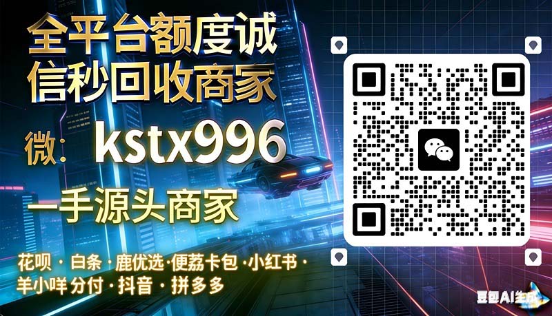 医保提现代办24小时在线微信